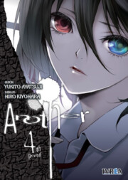 Portada de Another Nº 4