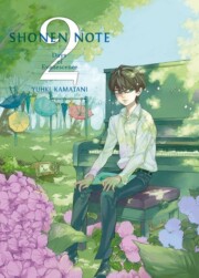 Libro Shonen Note, Vol. 2 (2015)