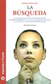 Portada de La Busqueda