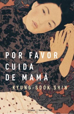 Libro Por Favor Cuida De Mama (2011)