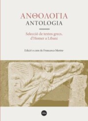 Portada de Antologia
