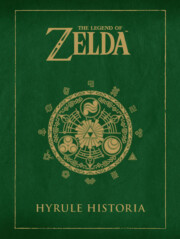 Portada de The Legend Of Zelda: Hyrule Historia