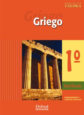 Libro Griego 1º Bachillerato (proyecto Exedra): Humanidades y Ciencias Sociales (2002)
