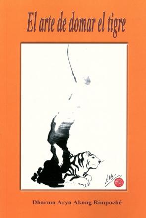 El Arte De Domar el Tigre (1993)