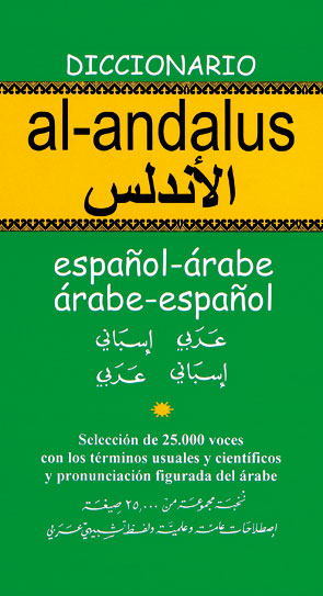 Diccionario Al-andalus: Español-arabe Arabe-español (2012)