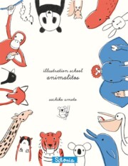 Libro Illustration School: Animalitos (2015)