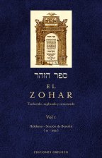 Libro El Zohar (vol.1) (2006)