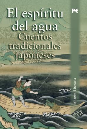 Libro El Espiritu del Agua: Cuentos Tradicionales Japoneses (2009)