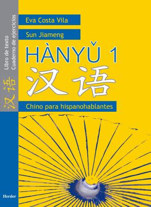 Libro Hanyu 1. Libro De Texto Cuaderno De Ejercicios (chino para Hispa Noblantes) (2009)