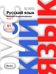 Portada de Ruso para Hispanohablantes 3