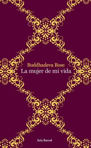 Libro La Mujer De Mi Vida (2010)