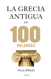 Portada de Las 100 Palabras De la Grecia Antigua