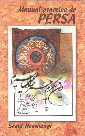 Libro Manual Practico De Persa (incluye Casete) (2003)