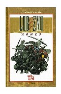 Libro Lobezno: Honor (2007)