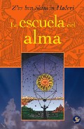 La Escuela del Alma (2006)