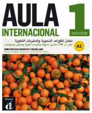 Portada de Aula Internacional 1 Nueva Edicion Complemento De Gramatica y Vocabulario para Hablantes De Arabe