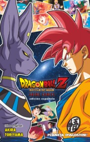 Portada de Dragon Ball Z la Batalla De los Dioses