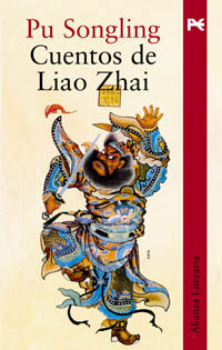 Cuentos De Liao Zhai (2004)