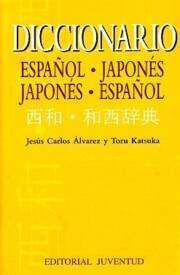Portada de Diccionario Español-japones Japones-español