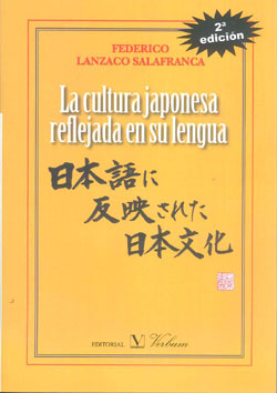 Libro La Cultura Japonesa: Reflejada en Su Lengua (2ª Ed.) (2013)