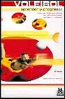 Libro Voleibol: Aprender y Progresar: (mas De 500 Ejercicios del Servic Io, Pase, Remate y Bloqueo) (2006)
