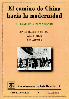Libro El Camino De China Hacia la Modernidad (2015)