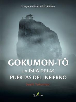 Libro Gokumon-to (2015)