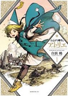 Libro Atelier Of Witch Hat, Vol 1