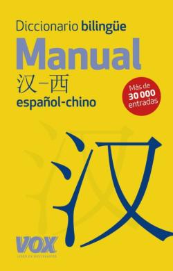 Libro Diccionario Bilingue. Manual Chino-Español